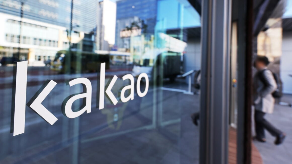 [뉴스] 2년간 몸집 줄이더니…카카오 응축의 시간 끝낸다