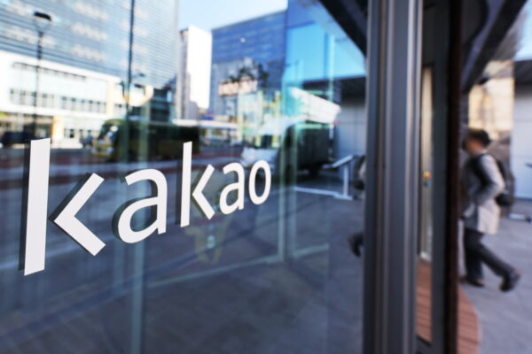 [뉴스] 2년간 몸집 줄이더니…카카오 응축의 시간 끝낸다