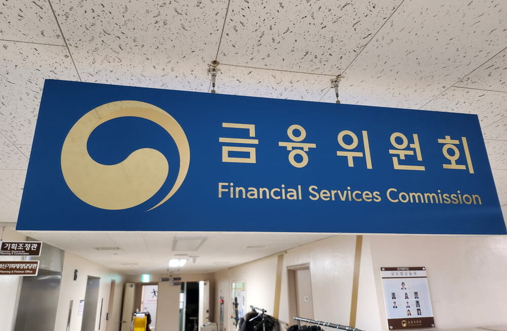 [뉴스] STO 장외거래소 예비인가, 공정성 논란 속 결론 연기