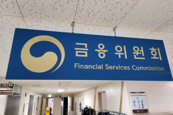 [뉴스] STO 장외거래소 예비인가, 공정성 논란 속 결론 연기