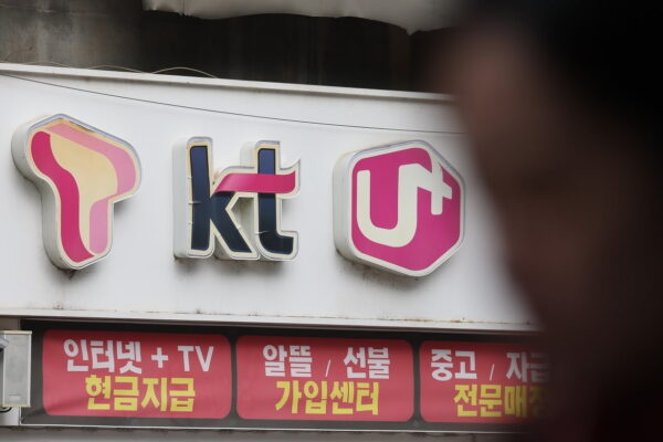 [뉴스] KT 위약금 면제 6일간 가입자 이탈 8만명 육박