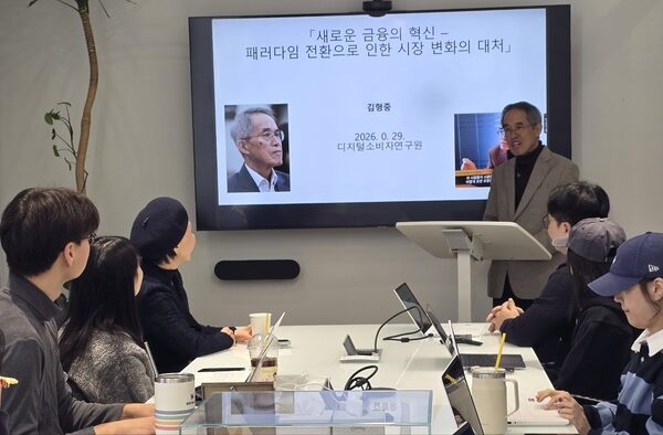 [뉴스] “AI가 지갑 열고 10원씩 결제한다”… 돈이 잠들지 않는 시대가 온다