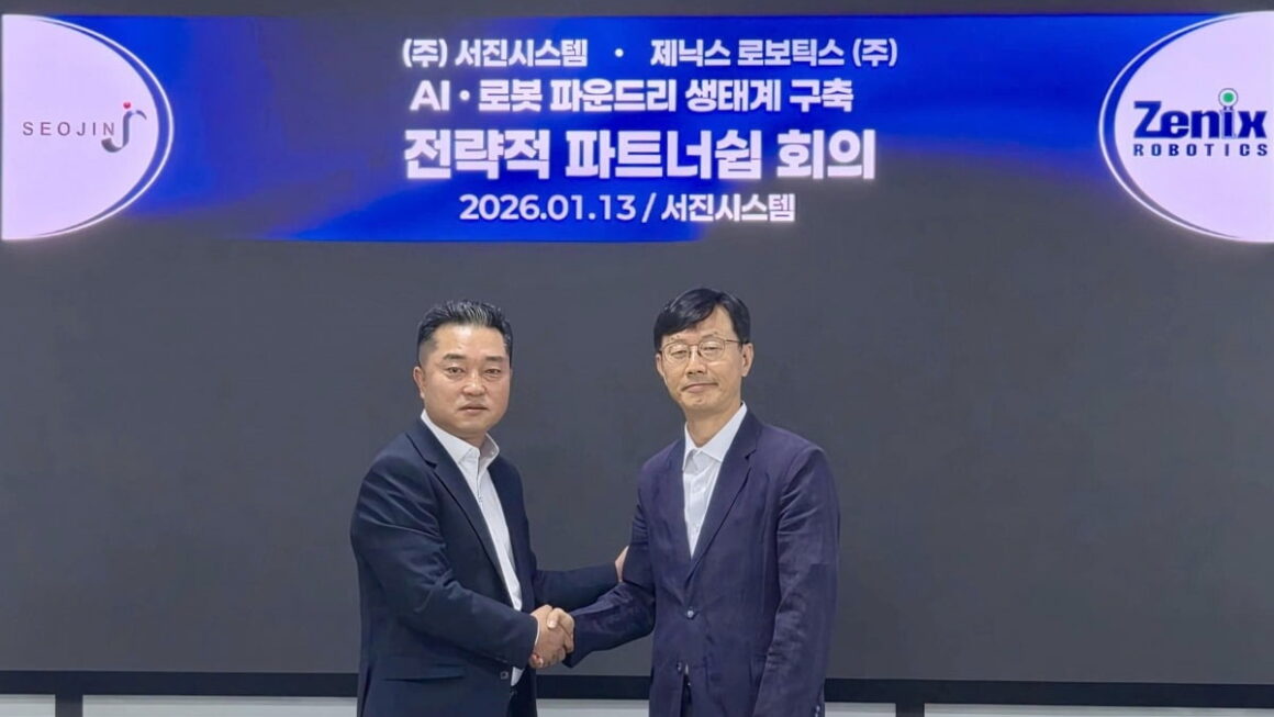 [뉴스] 이제 로봇까지 만든다” 서진시스템, AI 파운드리 판 키운다