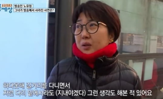 [뉴스] 식당서 설거지까지…개그우먼 노유정, 깜짝 포착된 곳이