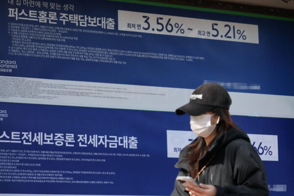 [뉴스] 주담대, 변동 vs 고정금리…누가 받았나 분석해봤더니