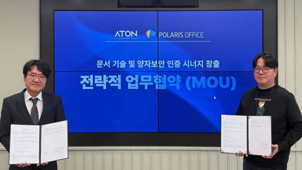 [뉴스] 폴라리스오피스-아톤, 양자보안’ 입은 문서 솔루션으로 B2B 시장 정조준