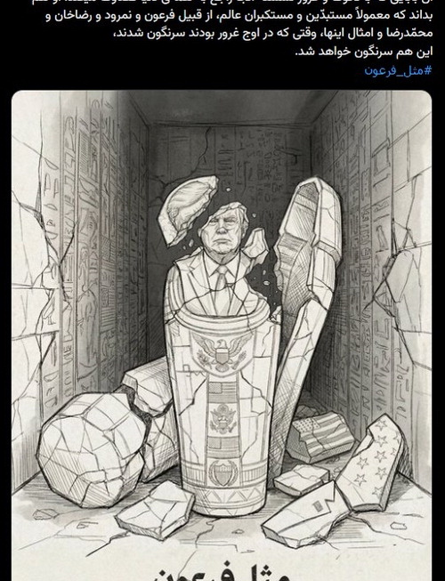 [뉴스] “이란 가만두면 안될 거 같다”…트럼프 으름장에 하메네이 대답은