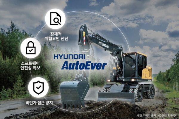 [뉴스] 가파르게 주가 올랐었는데…현대오토에버, 장 초반 6% 하락세