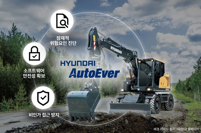 [뉴스] 가파르게 주가 올랐었는데…현대오토에버, 장 초반 6% 하락세