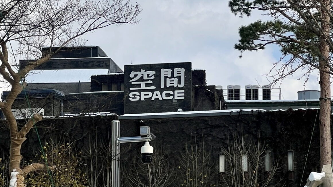 [뉴스] 자연과의 공생, 오감의 미학…현대미술을 품은 살아있는 컬렉션