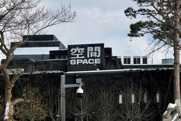 [뉴스] 자연과의 공생, 오감의 미학…현대미술을 품은 살아있는 컬렉션