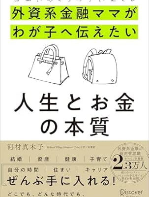 [뉴스] 엄마의 역할이 바뀌면, 돈의 의미도 바뀐다