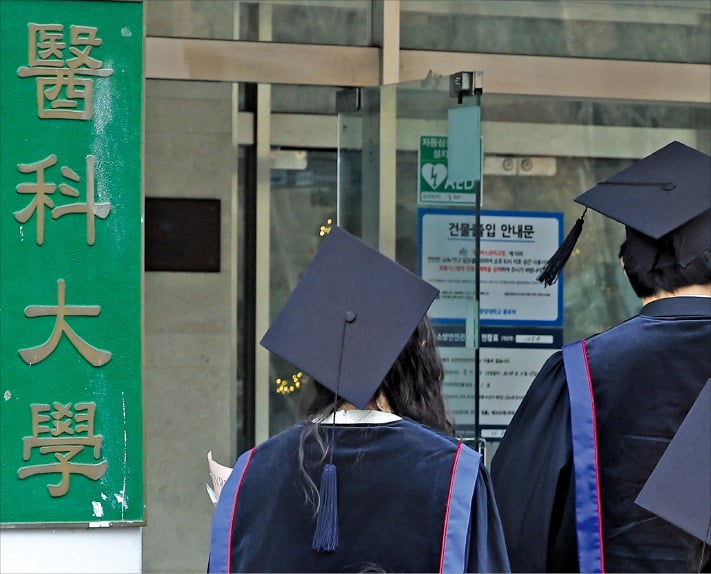 [뉴스] 5년간 의대생 3342명 늘린다…의사 반발에 증원폭 쪼그라들어