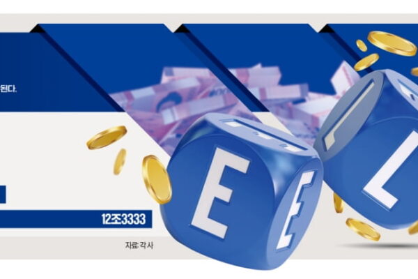 [뉴스] 요즘 누가 예금하냐…증시 초호황에 은행들 10% 이자 드려요