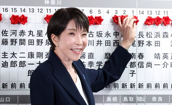 [뉴스] 日 다카이치 “기존 내각 전원 유임…소비세율 인하 속도” [일본 총선]