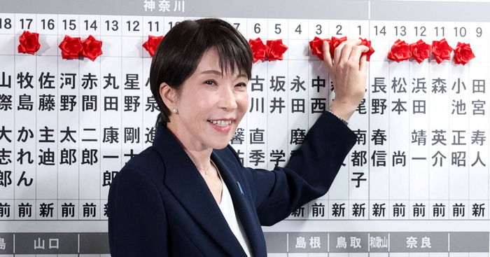 [뉴스] 日 다카이치 “기존 내각 전원 유임…소비세율 인하 속도” [일본 총선]