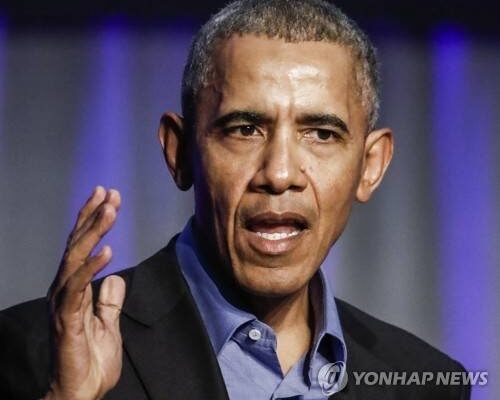[뉴스] “외계인은 있다”…오바마 전 미국 대통령, 하루만에 “증거는 못봤다” 해명