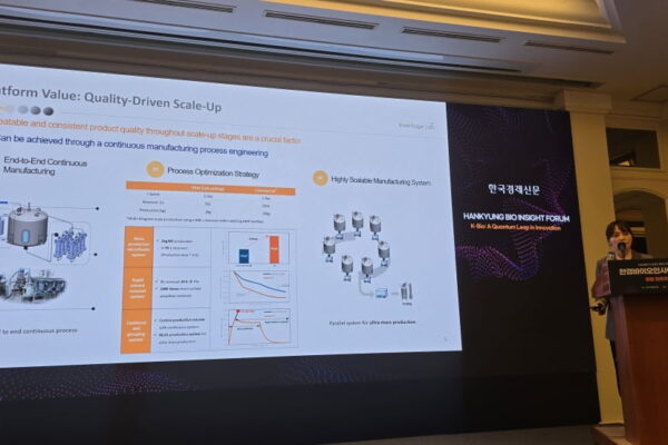 [뉴스] 인벤티지랩 히알루로니다제 넘는 SC 변경 플랫폼 확보