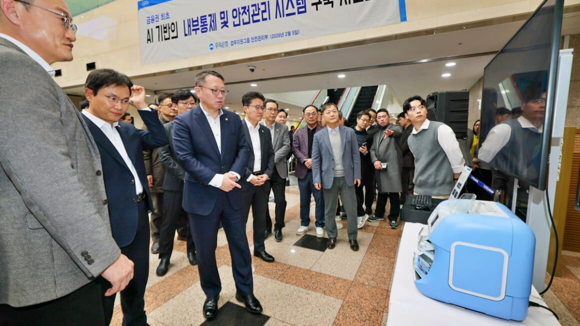 [뉴스] 우리銀, 금융권 최초 AI 기반 내부통제·안전관리 시스템 구축