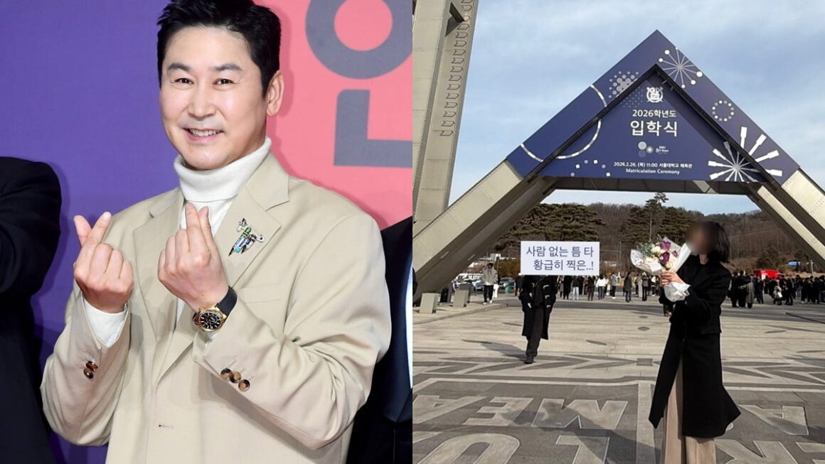 [뉴스] 이부진 아들부터 신동엽 딸까지…서울대서 포착된 재계·연예계 자녀