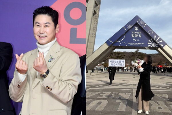 [뉴스] 이부진 아들부터 신동엽 딸까지…서울대서 포착된 재계·연예계 자녀