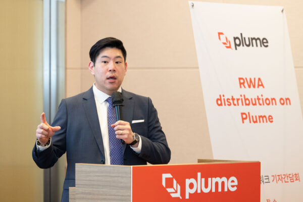[뉴스] “RWA 금융의 미래, 한국이 중심”… 플룸, 파트너십 강화 선언