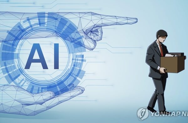 [뉴스] “우리 가족 어떻게 먹고 사나”…‘AI 대량 실업 공포’에 딜로이트 “아직은 글쎄”
