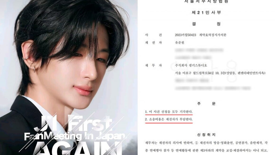 [뉴스] 법적 대응 하겠다 예고하자…유준원, 무단 팬미팅 연기