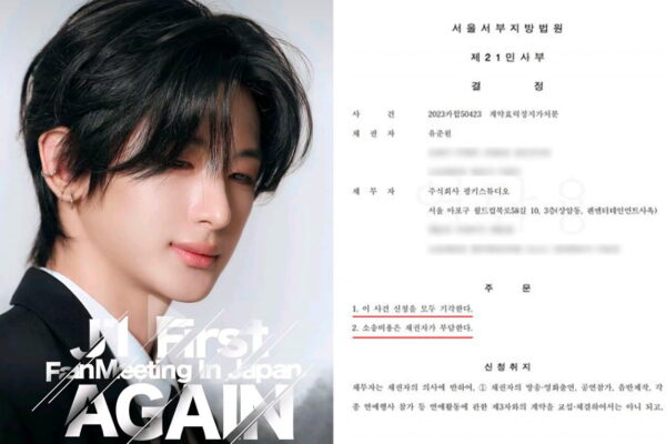 [뉴스] 법적 대응 하겠다 예고하자…유준원, 무단 팬미팅 연기