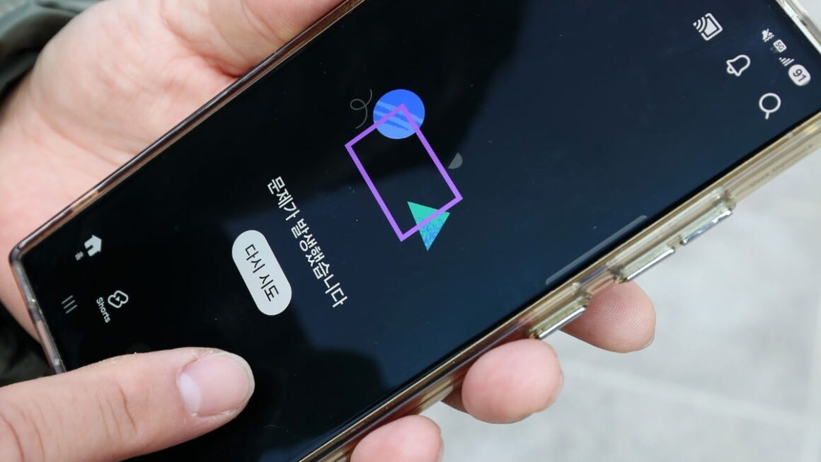 [뉴스] 유튜브 먹통, 구글 추천 시스템 문제 때문이었다