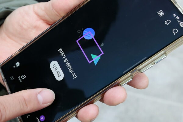 [뉴스] 유튜브 먹통, 구글 추천 시스템 문제 때문이었다