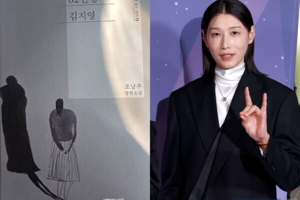 [뉴스] 김연경도… 부글부글, 성별 갈라치기 타깃됐다