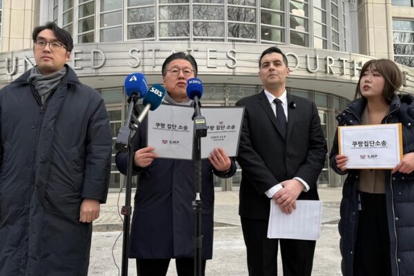 [뉴스] 쿠팡 피해자, 미국서 김범석에 집단소송…징벌적 손해배상 청구