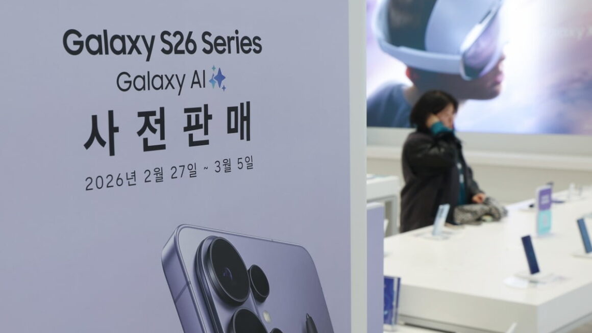 [뉴스] 갤럭시 S26 실물은?