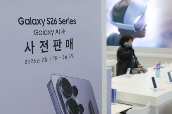 [뉴스] 갤럭시 S26 실물은?