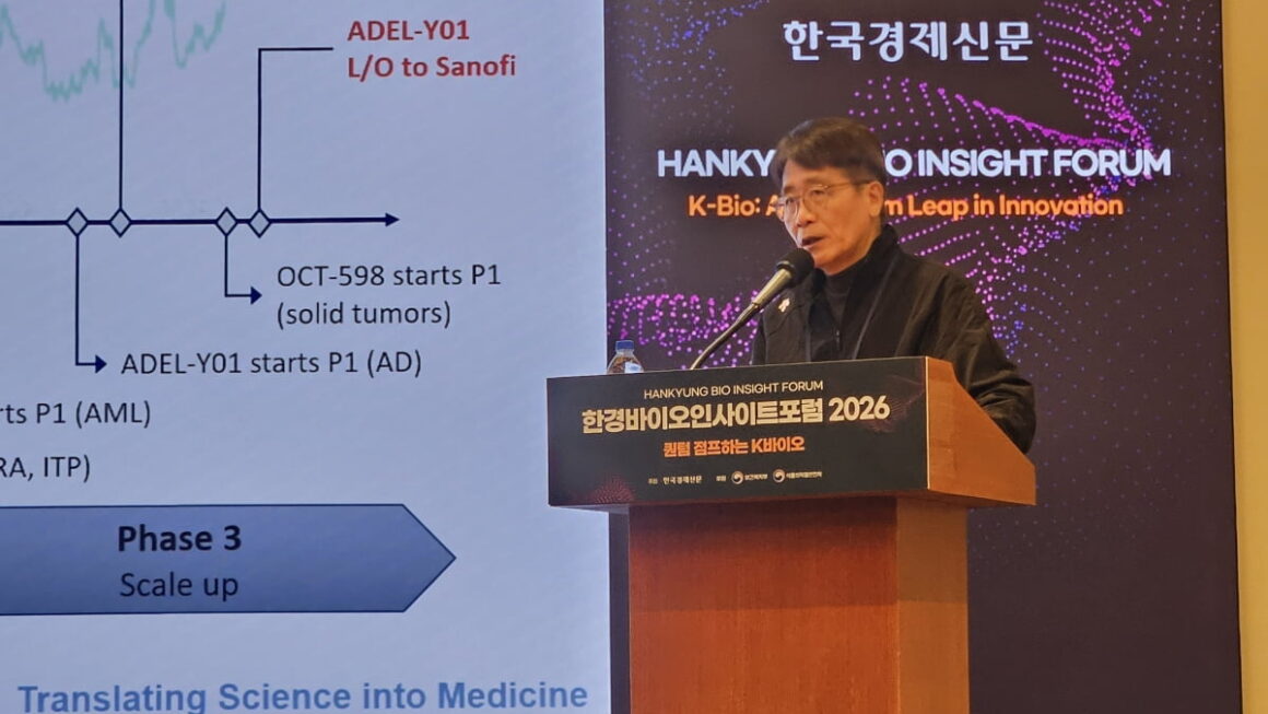 [뉴스] 오스코텍 내성 최대한 늦추는 항암제 개발