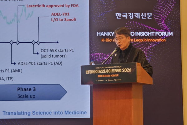 [뉴스] 오스코텍 내성 최대한 늦추는 항암제 개발