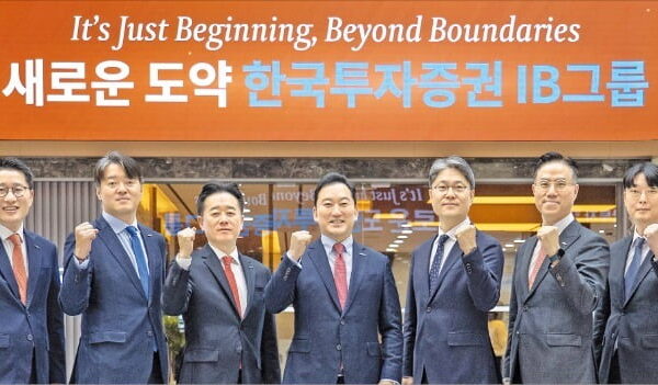 [뉴스] 베스트 IB 1위 한국투자증권, 기업 자금조달 최고 파트너로