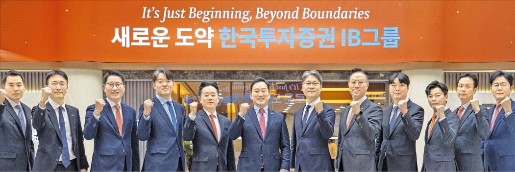 [뉴스] 베스트 IB 1위 한국투자증권, 기업 자금조달 최고 파트너로