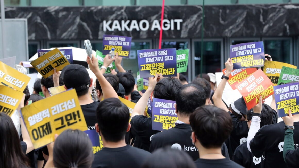 [뉴스] IT기업 판교 밀집 역효과?…너도나도 본사만큼 임금 올려달라