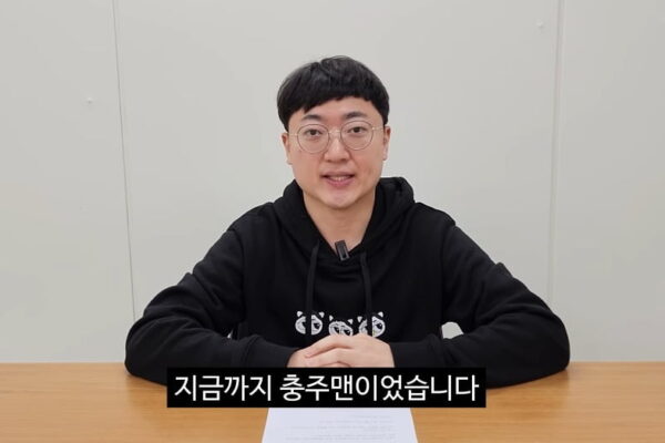 [뉴스] 사직서 낸 충주맨 김선태 주무관 과거 발언 소환…순장 위기 왜?
