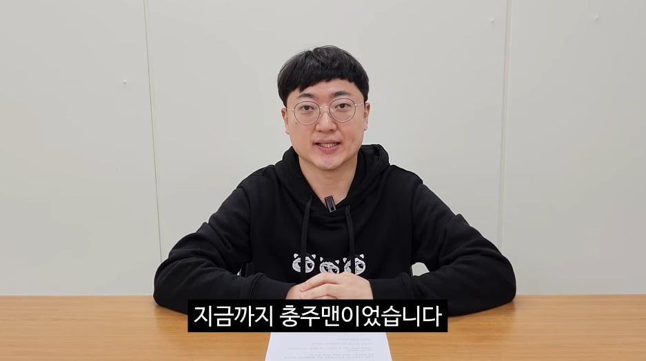 [뉴스] 사직서 낸 충주맨 김선태 주무관 과거 발언 소환…순장 위기 왜?