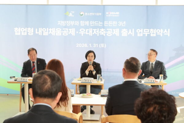 [뉴스] 속초 중기 근로자도 내일채움공제 가입할 수 있다