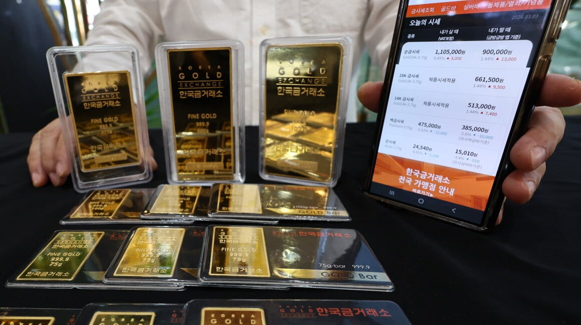 [뉴스] 금값 치솟자 먹는 금’ 선물 뜬다…건기식·디저트로 번진 골드 소비