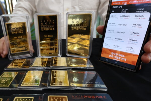 [뉴스] 금값 치솟자 먹는 금’ 선물 뜬다…건기식·디저트로 번진 골드 소비