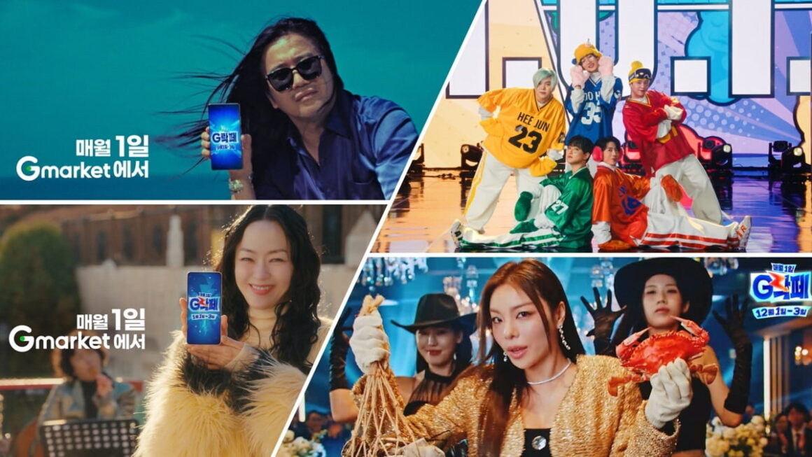 [뉴스] G마켓, G락페 광고로 스파이크스 아시아 뮤직 부문 브론즈 수상