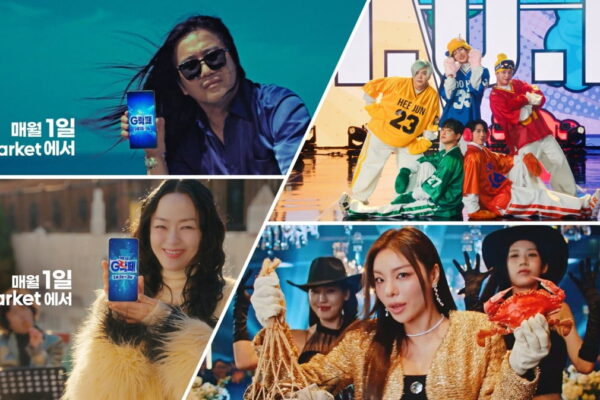 [뉴스] G마켓, G락페 광고로 스파이크스 아시아 뮤직 부문 브론즈 수상