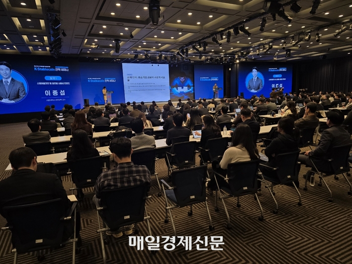 [뉴스] “어음 대신 코인으로”…자금난 중기 ‘구원투수’ K스테이블코인