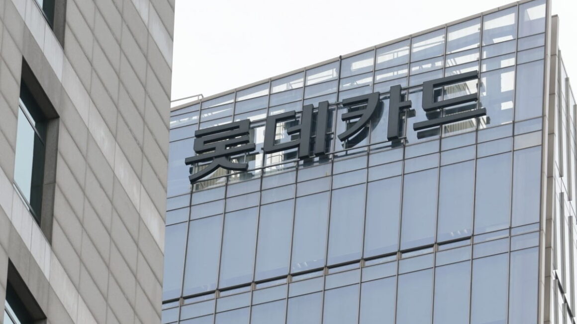 [뉴스] 297만명 주민등록번호·신용정보 유출 … 롯데카드에 96억 과징금