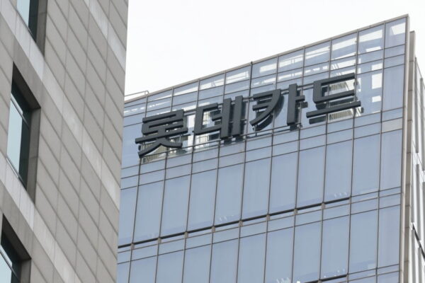 [뉴스] 297만명 주민등록번호·신용정보 유출 … 롯데카드에 96억 과징금